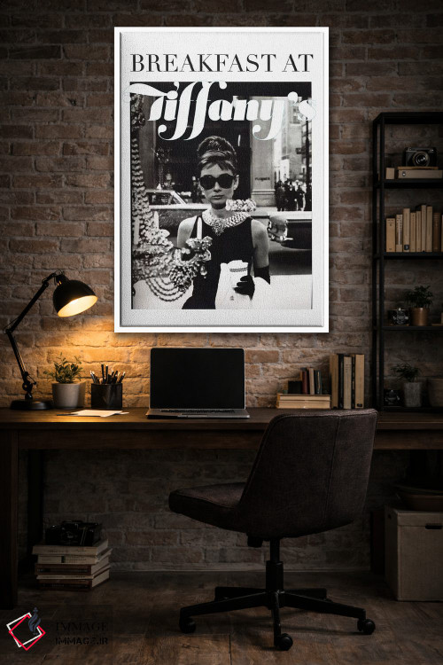 تابلو دکوراتیو آدری هپبورن کلاسیک تیفانی اثر رادیو دیز - D3W