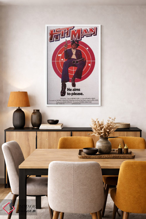 تابلو دکوراتیو پوستر فیلم هیت من اثر رادیو دیز - D5W