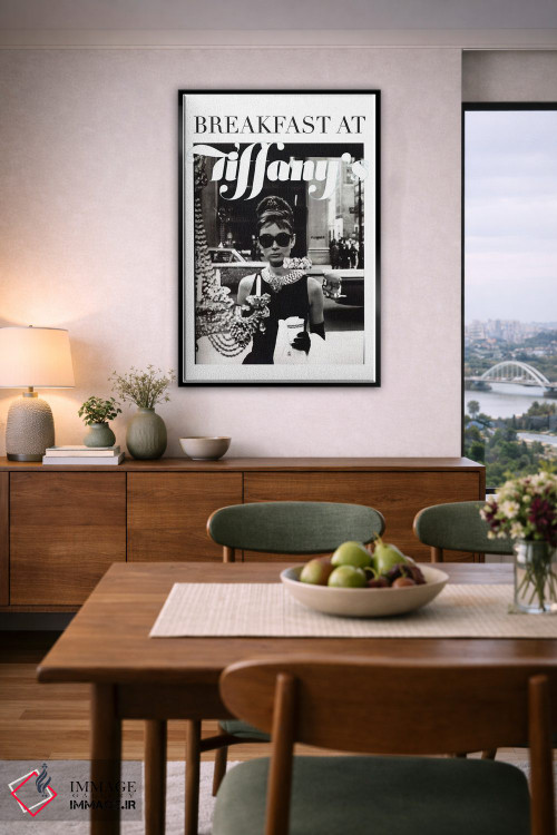 تابلو دکوراتیو آدری هپبورن کلاسیک تیفانی اثر رادیو دیز - D6B