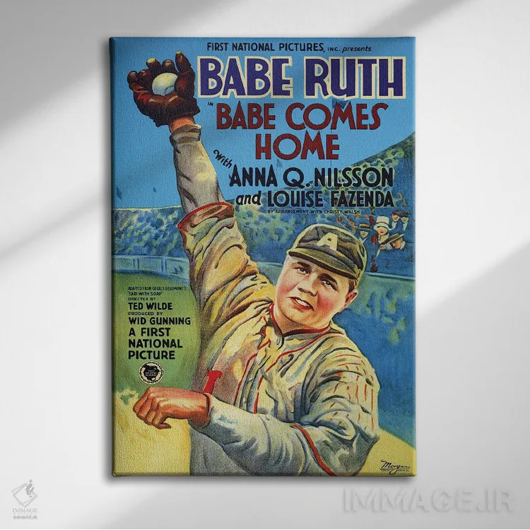 تابلو دکوراتیو بیب به خانه می آید اثر رادیو دیز - نمای روبهرو روی دیوار