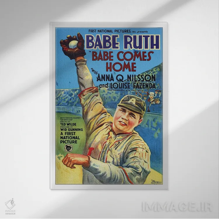 تابلو دکوراتیو بیب به خانه می آید اثر رادیو دیز - نمای قابدار سفید