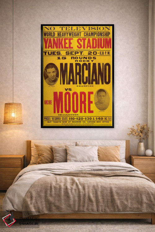 تابلو دکوراتیو مارسیانو مقابل مور اثر رادیو دیز - D3B