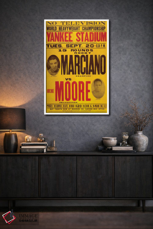 تابلو دکوراتیو مارسیانو مقابل مور اثر رادیو دیز - D2W