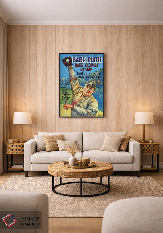 تابلو دکوراتیو بیب به خانه می آید اثر رادیو دیز - D1B