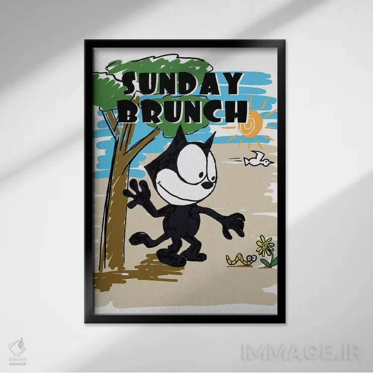 تابلو دکوراتیو ناهار یکشنبه فلیکس اثر رادیو دیز - نمای قابدار مشکی