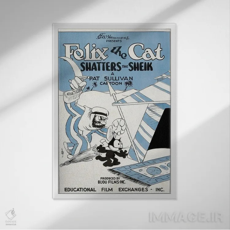 تابلو دکوراتیو فلیکس؛ نابودکننده شیخ اثر رادیو دیز - نمای قابدار سفید