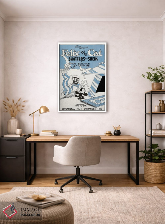 تابلو دکوراتیو فلیکس؛ نابودکننده شیخ اثر رادیو دیز - D3W