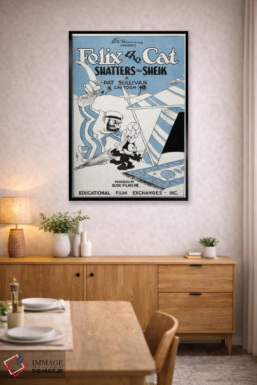 تابلو دکوراتیو فلیکس؛ نابودکننده شیخ اثر رادیو دیز - D5B