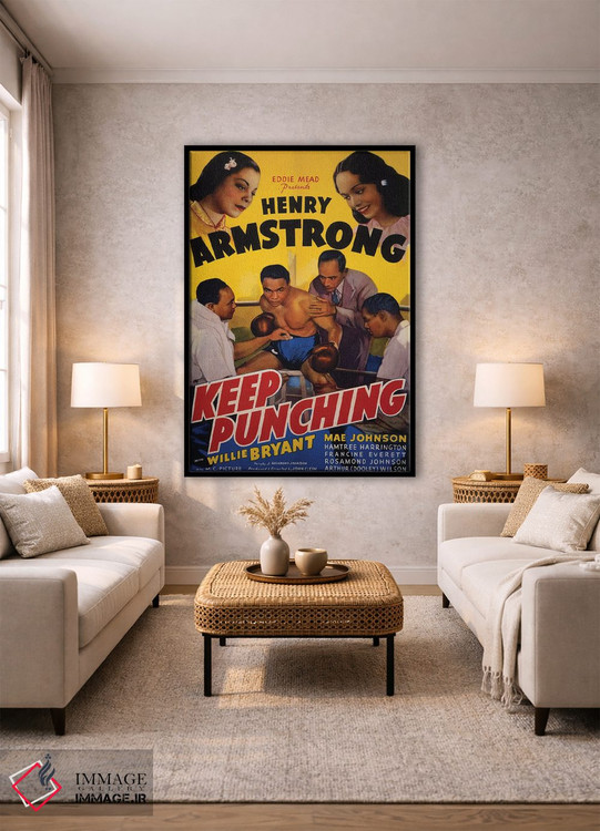 تابلو دکوراتیو به مشت زدن ادامه بده اثر رادیو دیز - D1B