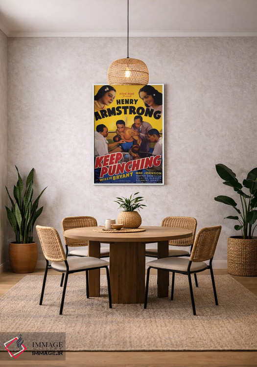 تابلو دکوراتیو به مشت زدن ادامه بده اثر رادیو دیز - D2W