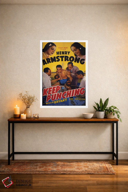 تابلو دکوراتیو به مشت زدن ادامه بده اثر رادیو دیز - D4W