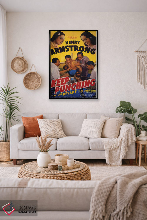 تابلو دکوراتیو به مشت زدن ادامه بده اثر رادیو دیز - D5B