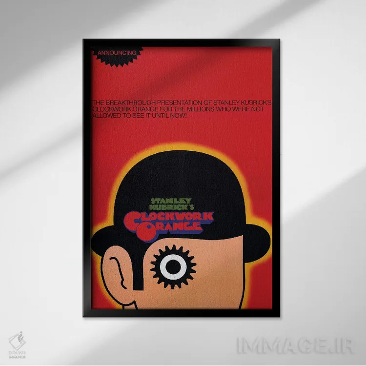 تابلو دکوراتیو پوستر فیلم پرتقال کوکی اثر رادیو دیز - نمای قابدار مشکی