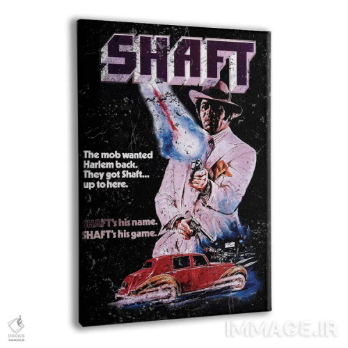 تابلو دکوراتیو پوستر تبلیغاتی فیلم شفت اثر رادیو دیز - نمای پرسپکتیو محصول