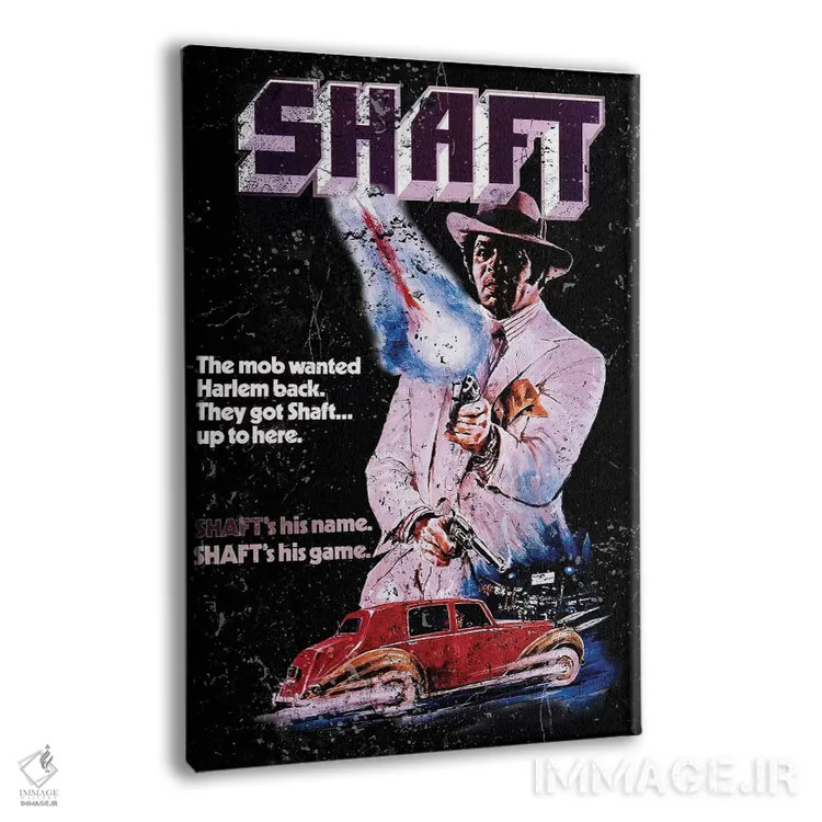 تابلو دکوراتیو پوستر تبلیغاتی فیلم شفت اثر رادیو دیز - نمای پرسپکتیو محصول