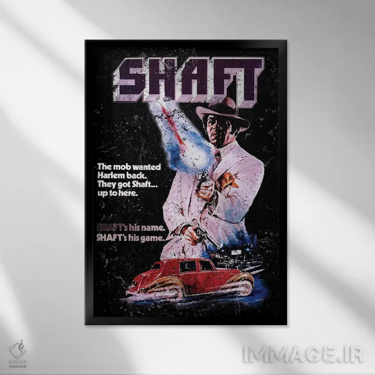 تابلو دکوراتیو پوستر تبلیغاتی فیلم شفت اثر رادیو دیز - نمای قابدار مشکی