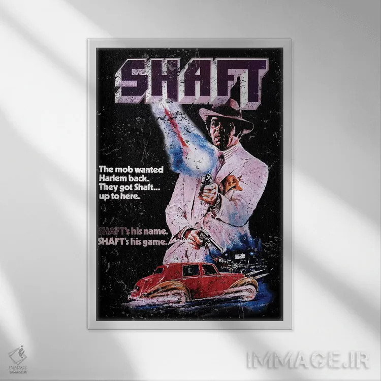 تابلو دکوراتیو پوستر تبلیغاتی فیلم شفت اثر رادیو دیز - نمای قابدار سفید