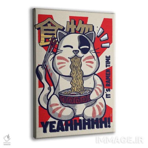 تابلو دکوراتیو وقت رامن است اثر رافائل گومز - نمای پرسپکتیو محصول