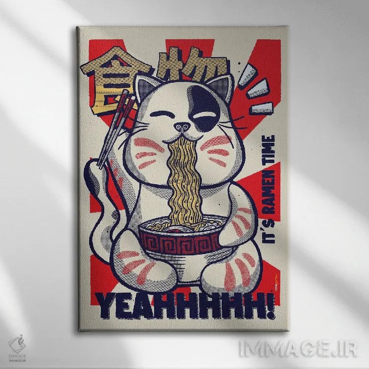 تابلو دکوراتیو وقت رامن است اثر رافائل گومز - نمای روبهرو روی دیوار