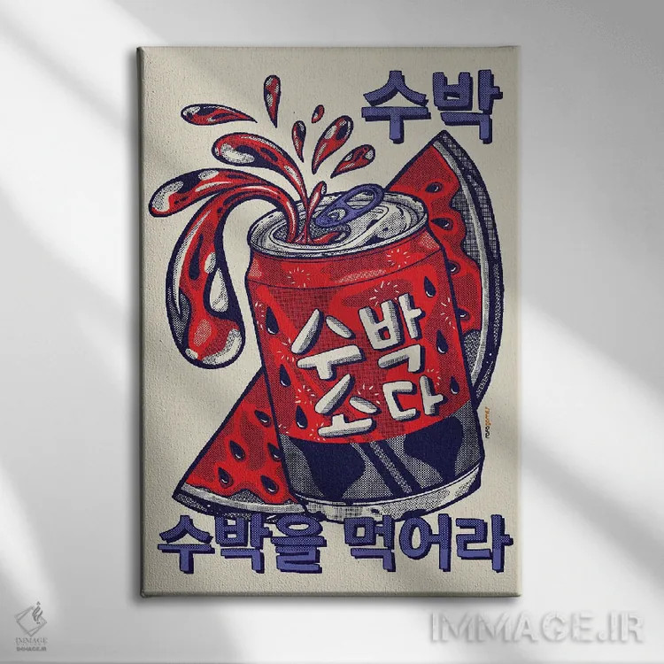 تابلو دکوراتیو نوشابه هندوانه اثر رافائل گومز - نمای روبهرو روی دیوار