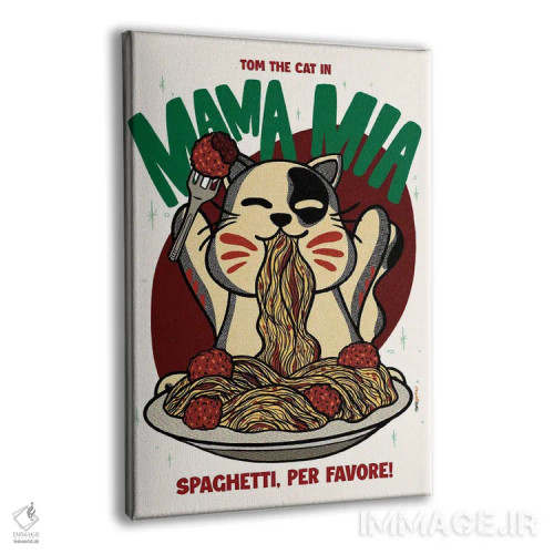 تابلو دکوراتیو مامامیا اسپاگتی اثر رافائل گومز - نمای پرسپکتیو محصول