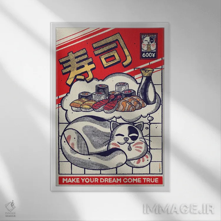 تابلو دکوراتیو رویای سوشی اثر رافائل گومز - نمای قابدار سفید