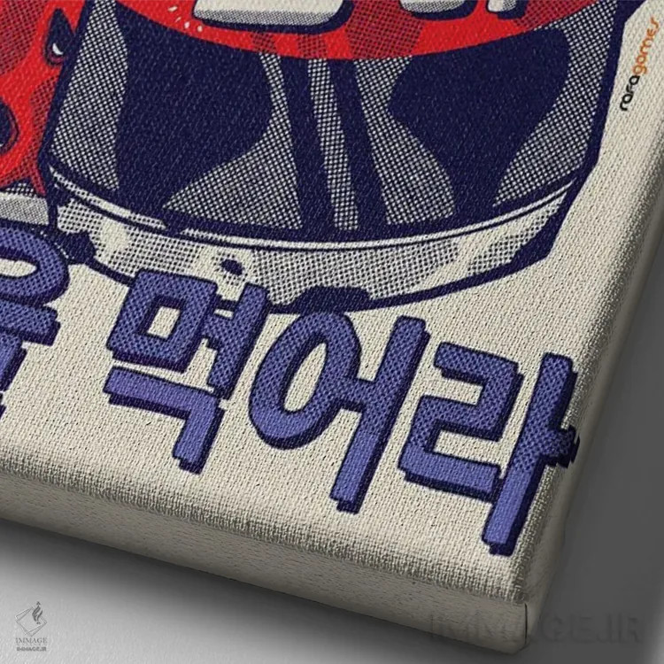 تابلو دکوراتیو نوشابه هندوانه اثر رافائل گومز - نمای نزدیک بافت بوم