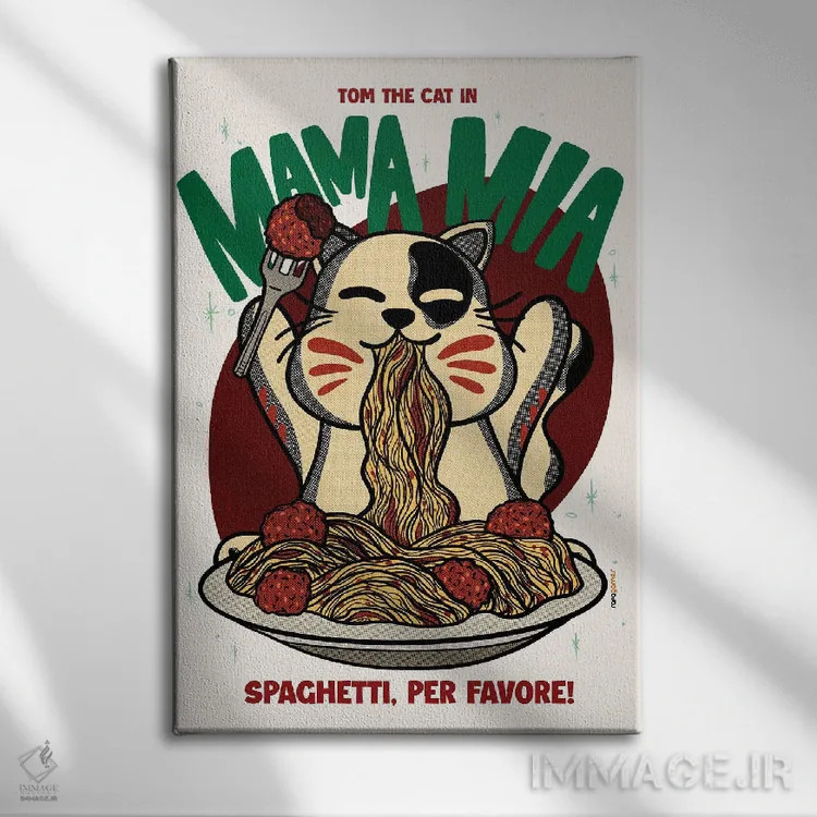 تابلو دکوراتیو مامامیا اسپاگتی اثر رافائل گومز - نمای روبهرو روی دیوار