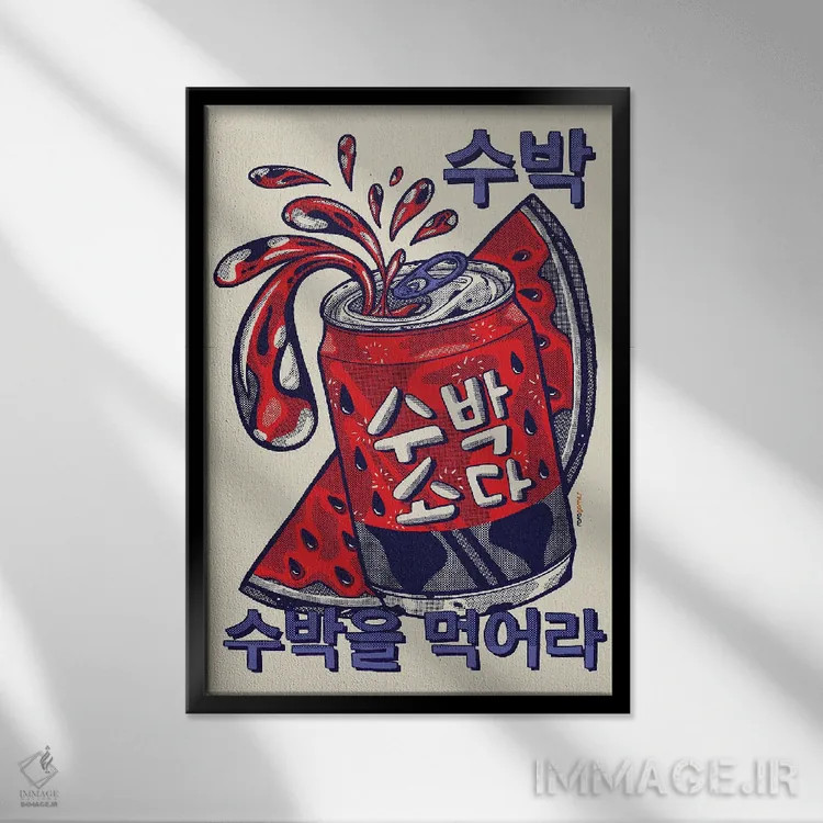 تابلو دکوراتیو نوشابه هندوانه اثر رافائل گومز - نمای قابدار مشکی