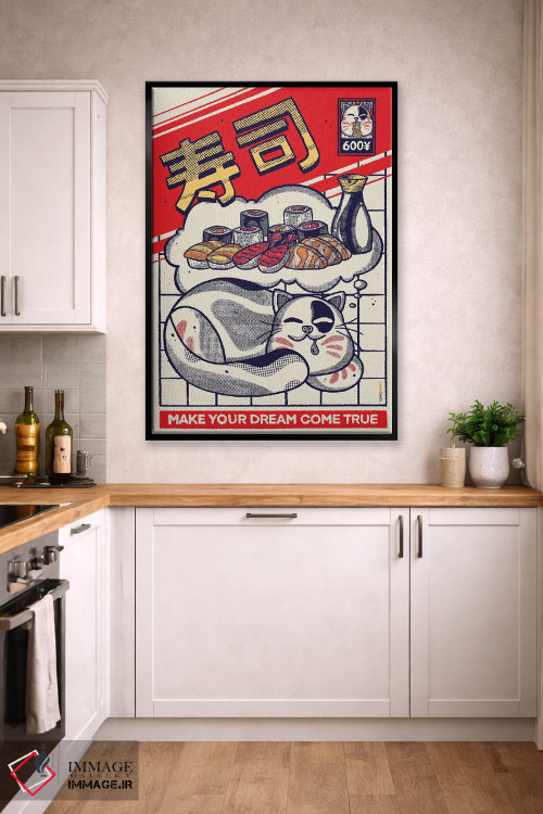 تابلو دکوراتیو رویای سوشی اثر رافائل گومز - D2B