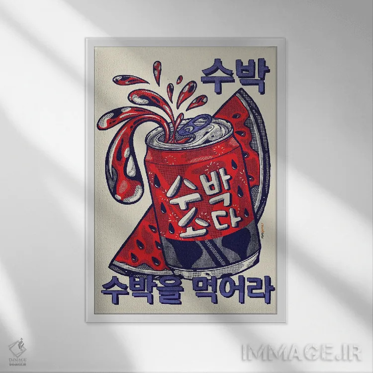 تابلو دکوراتیو نوشابه هندوانه اثر رافائل گومز - نمای قابدار سفید