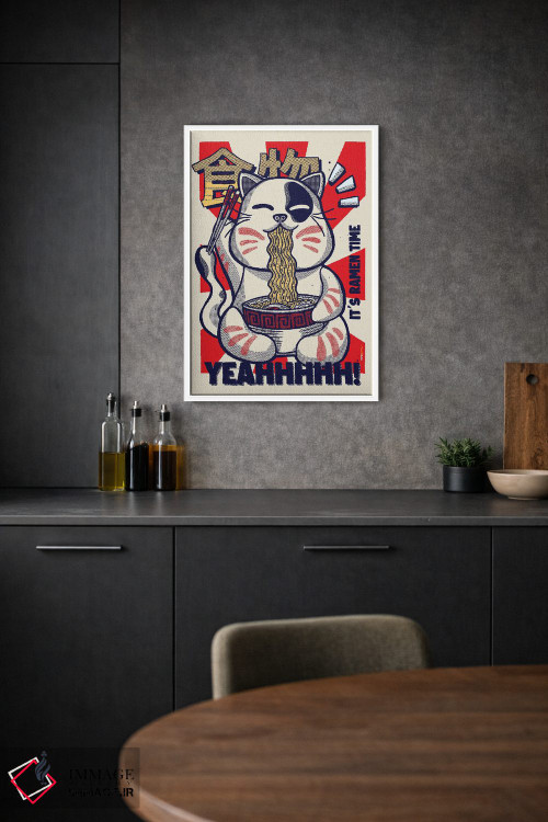 تابلو دکوراتیو وقت رامن است اثر رافائل گومز - D1W