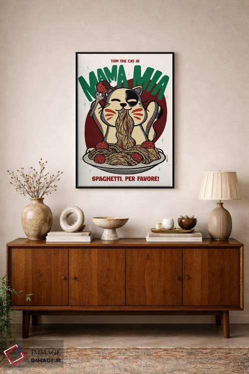 تابلو دکوراتیو مامامیا اسپاگتی اثر رافائل گومز - D2B