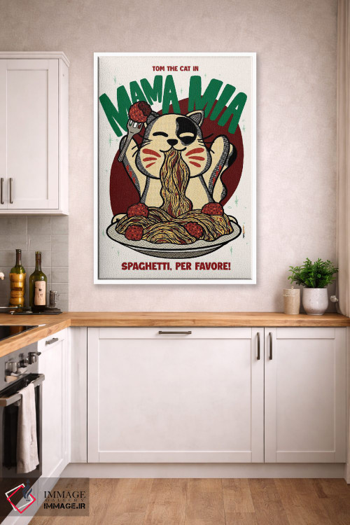 تابلو دکوراتیو مامامیا اسپاگتی اثر رافائل گومز - D3W