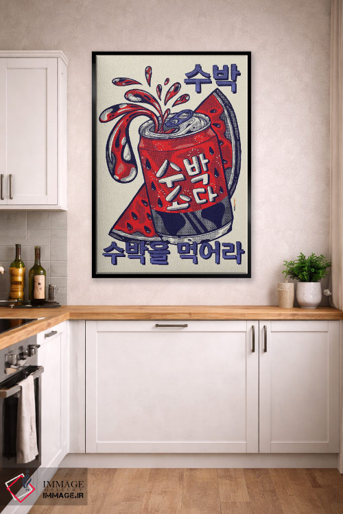 تابلو دکوراتیو نوشابه هندوانه اثر رافائل گومز - D3B