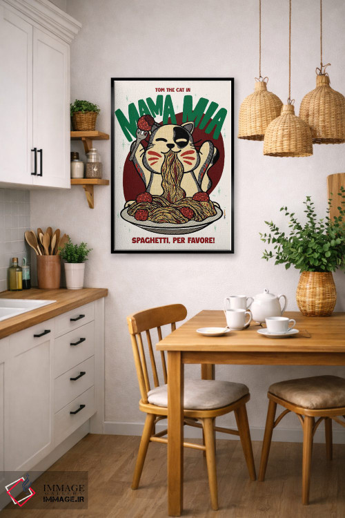 تابلو دکوراتیو مامامیا اسپاگتی اثر رافائل گومز - D6B