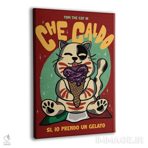 تابلو دکوراتیو چه گرم است اثر رافائل گومز - نمای پرسپکتیو محصول