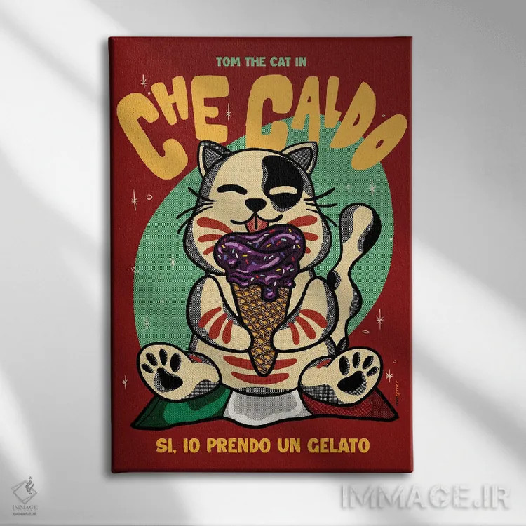 تابلو دکوراتیو چه گرم است اثر رافائل گومز - نمای روبهرو روی دیوار