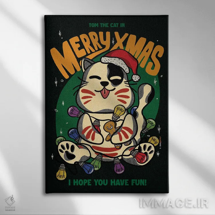 تابلو دکوراتیو کریسمس مبارک برادران اثر رافائل گومز - نمای روبهرو روی دیوار