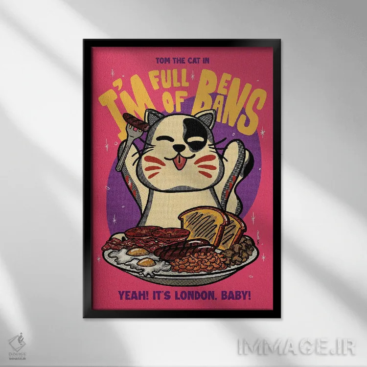 تابلو دکوراتیو پر از انرژی اثر رافائل گومز - نمای قابدار مشکی