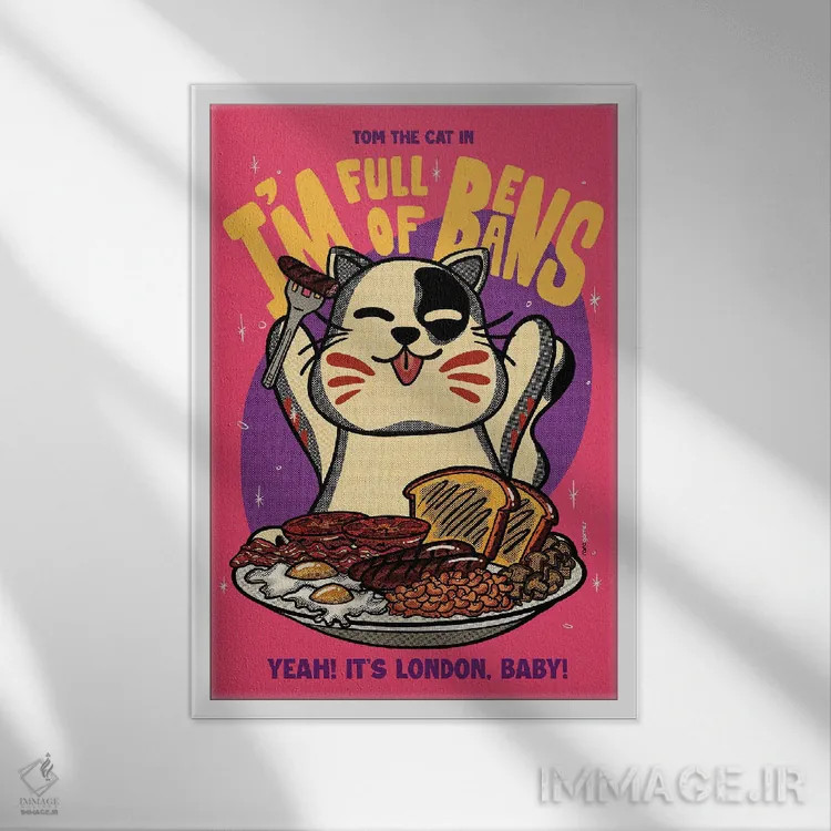 تابلو دکوراتیو پر از انرژی اثر رافائل گومز - نمای قابدار سفید