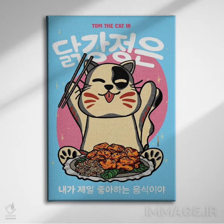 تابلو دکوراتیو مرغ سوخاری کره ای اثر رافائل گومز - نمای روبهرو روی دیوار