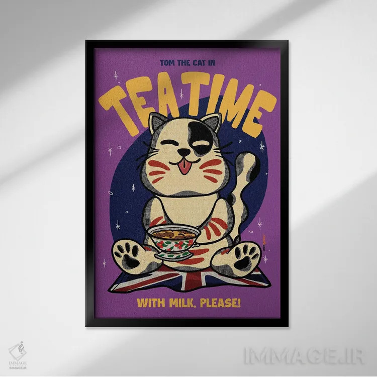 تابلو دکوراتیو وقت چای اثر رافائل گومز - نمای قابدار مشکی