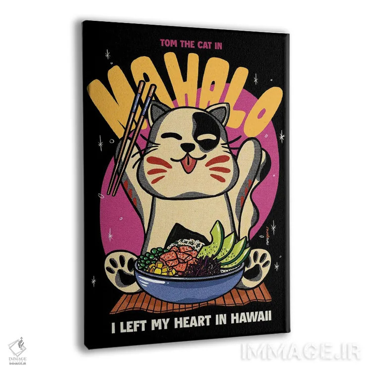 تابلو دکوراتیو ماهالو اثر رافائل گومز - نمای پرسپکتیو محصول