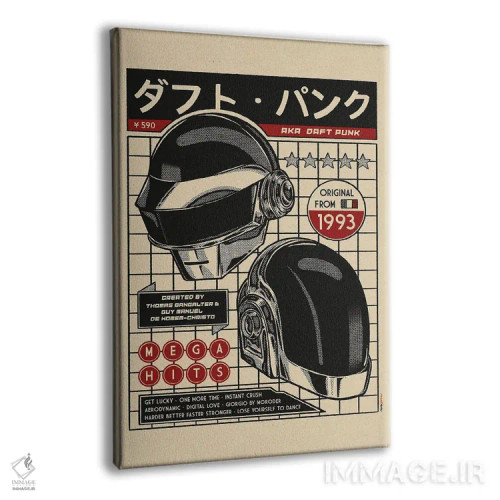 تابلو دکوراتیو دو نفره پانک شویم اثر رافائل گومز - نمای پرسپکتیو محصول