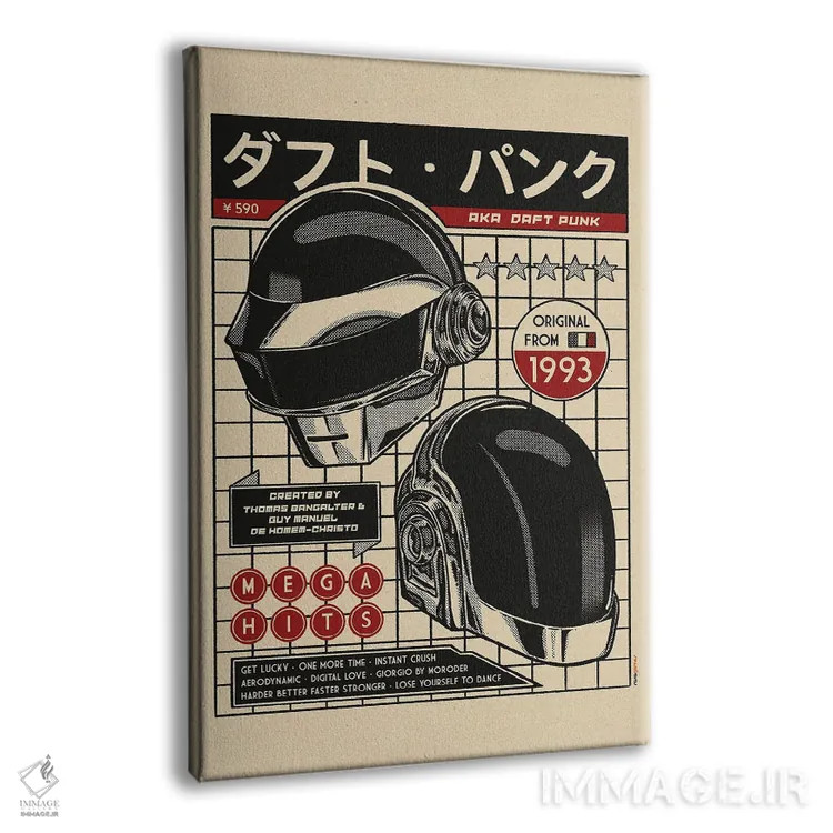 تابلو دکوراتیو دو نفره پانک شویم اثر رافائل گومز - نمای پرسپکتیو محصول