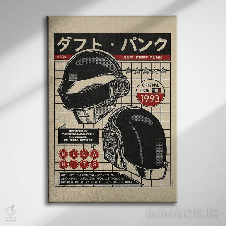 تابلو دکوراتیو دو نفره پانک شویم اثر رافائل گومز - نمای روبهرو روی دیوار