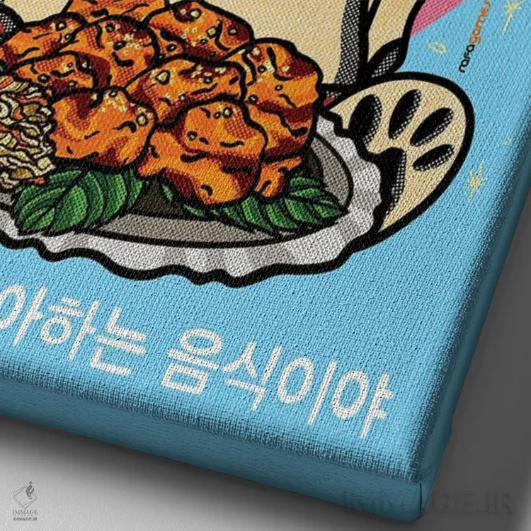 تابلو دکوراتیو مرغ سوخاری کره ای اثر رافائل گومز - نمای نزدیک بافت بوم