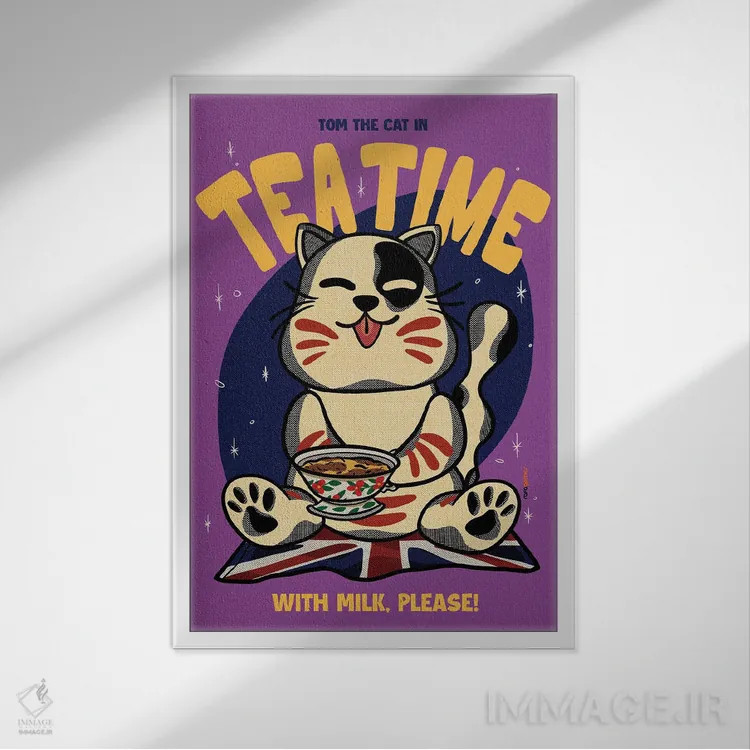 تابلو دکوراتیو وقت چای اثر رافائل گومز - نمای قابدار سفید