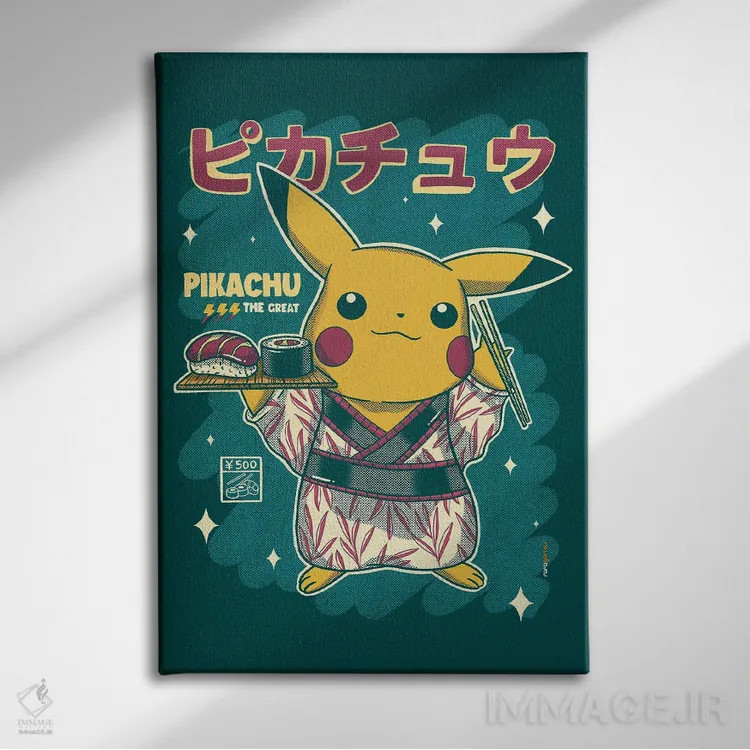 تابلو دکوراتیو سوشی پیکاچو اثر رافائل گومز - نمای روبهرو روی دیوار